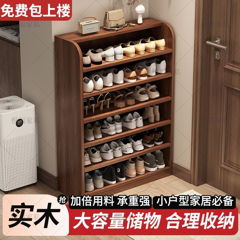 实木鞋架多层家用墙角窄置物架简易加厚走廊入户门省空间收纳鞋柜