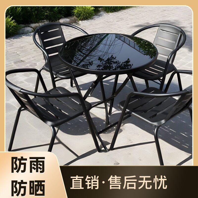 户外休闲桌椅庭院花园露天阳台堆叠茶桌咖啡奶茶店室外摆桌椅组合