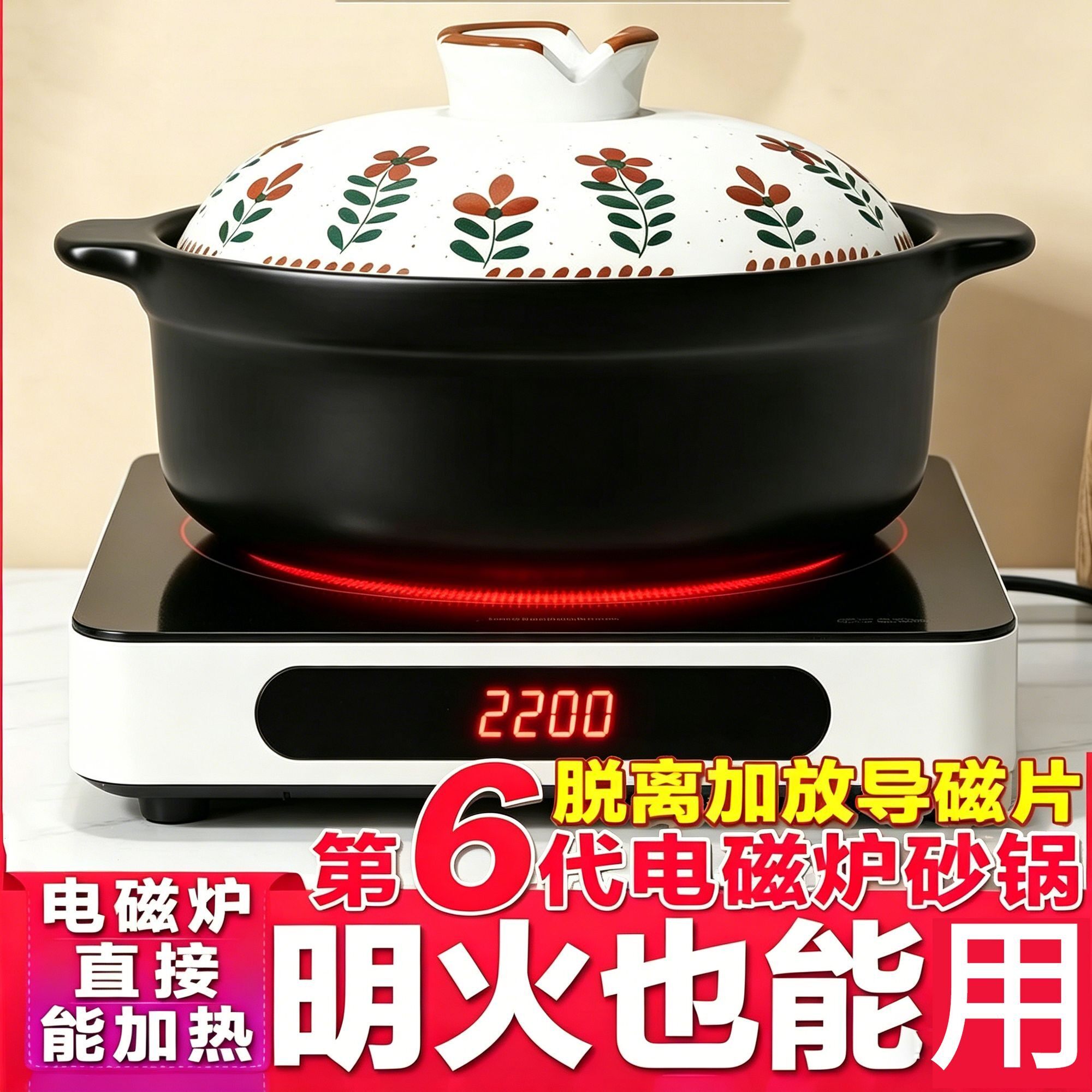 凹面平面电磁炉砂锅无需导热片家用煲汤用燃气灶通用平底砂锅商用