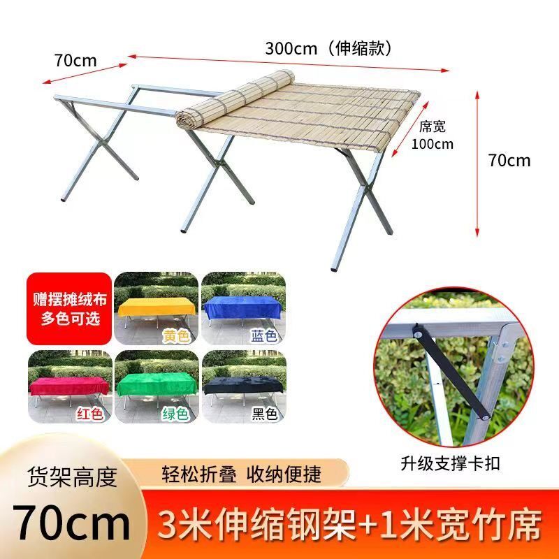 摆地摊折叠货架便携夜市摊位桌多功能地摊货架地推移动水果展示架