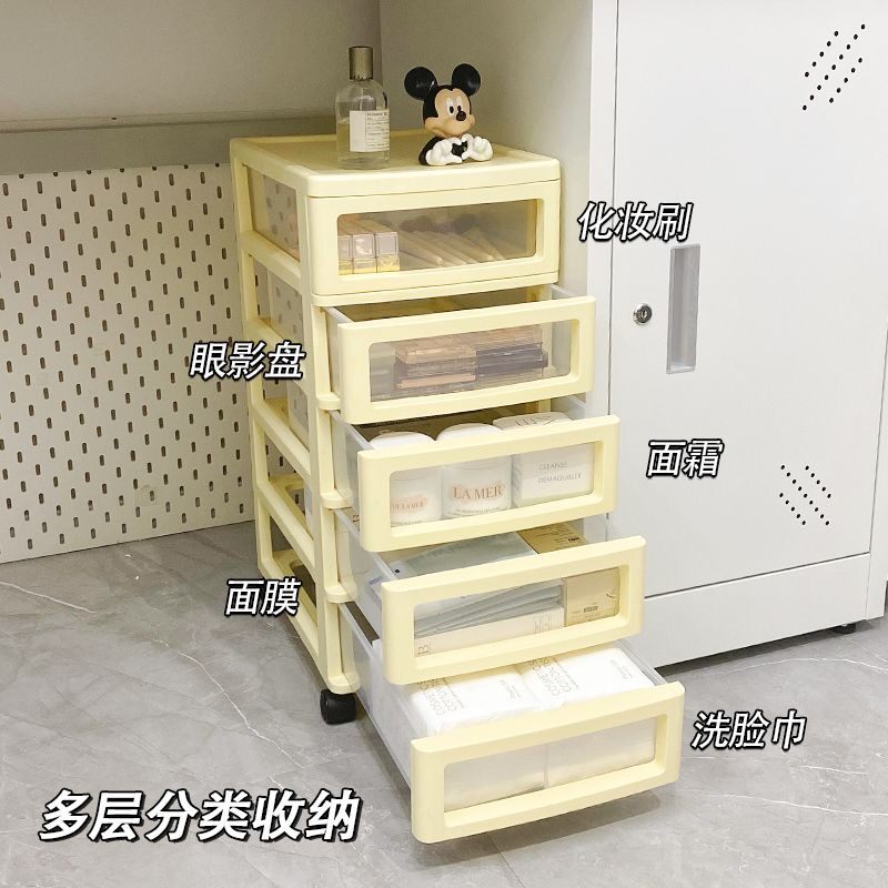 高颜值化妆品收纳柜抽屉式多功能置物架落地可移动多层宿舍储物柜