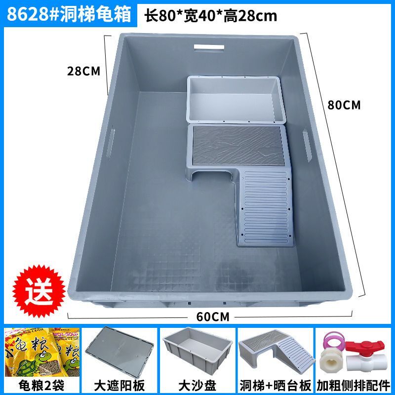 养龟箱大型乌龟缸加厚养龟缸饲养箱家用乌龟饲塑料养鱼箱侧排式7