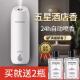 星级酒店专用自动喷香机空气清新剂香氛机家用室内卫生间除臭香薰