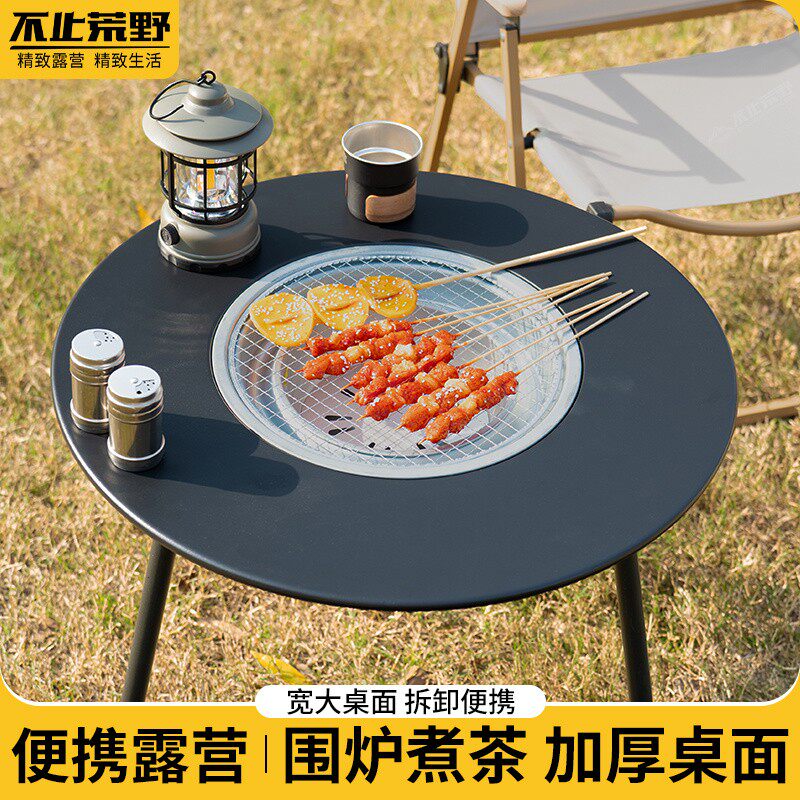 围炉煮茶烤火炉套装器具全套桌子2025新款烧烤炉子家用烧烤架户外