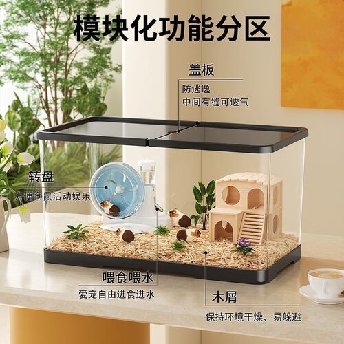 仓鼠笼子塑料超大豪华别