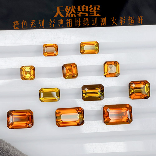 BX9天然碧玺电气石裸石18K金镶嵌定制吊坠戒指项链时尚精品