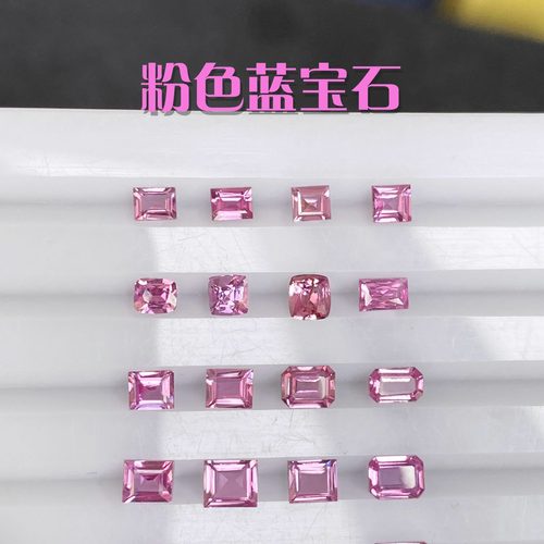 CB8粉色天然彩色蓝宝石18k金镶嵌时尚戒指吊坠耳钉手链现货新品