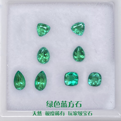 蓝方石（hauyne)绿色稀有彩色宝石18K金镶嵌耳坠手链戒指精选新品