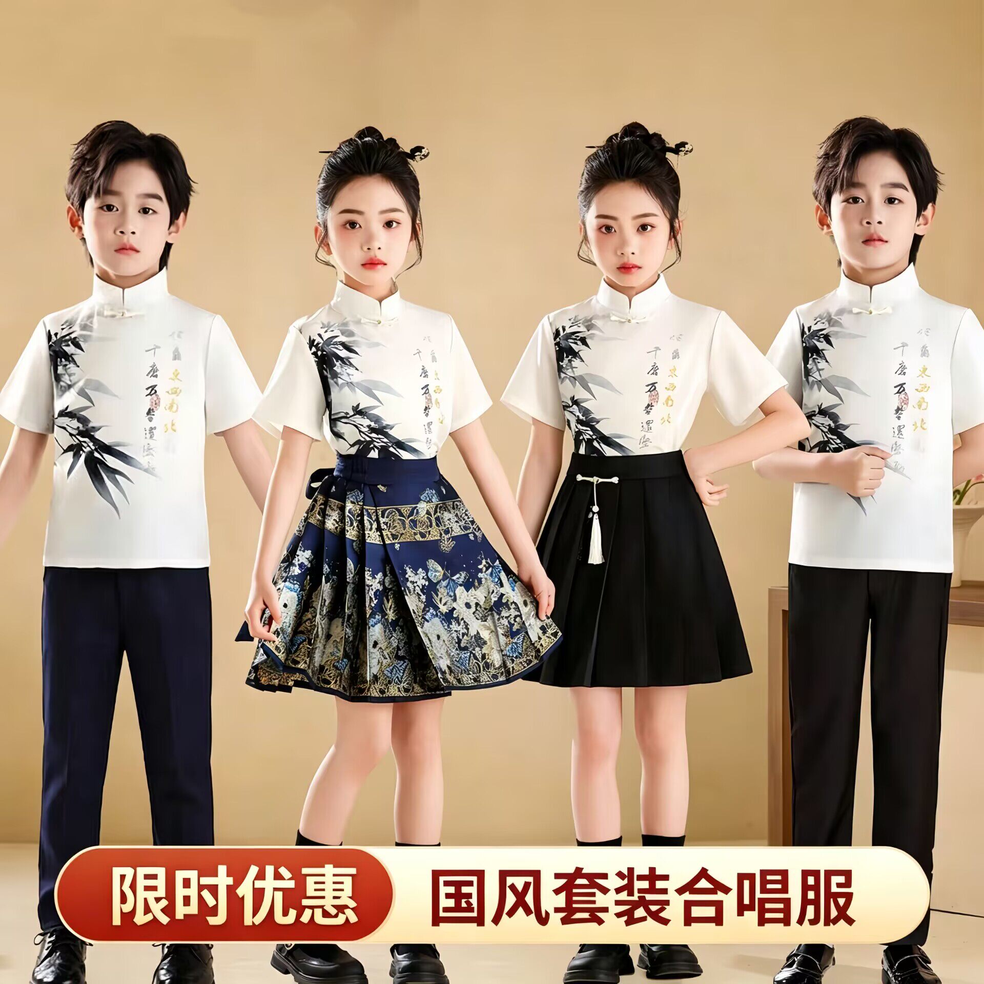 六一儿童合唱演出服中国风男女童新中式表演服小学生国风朗诵礼服