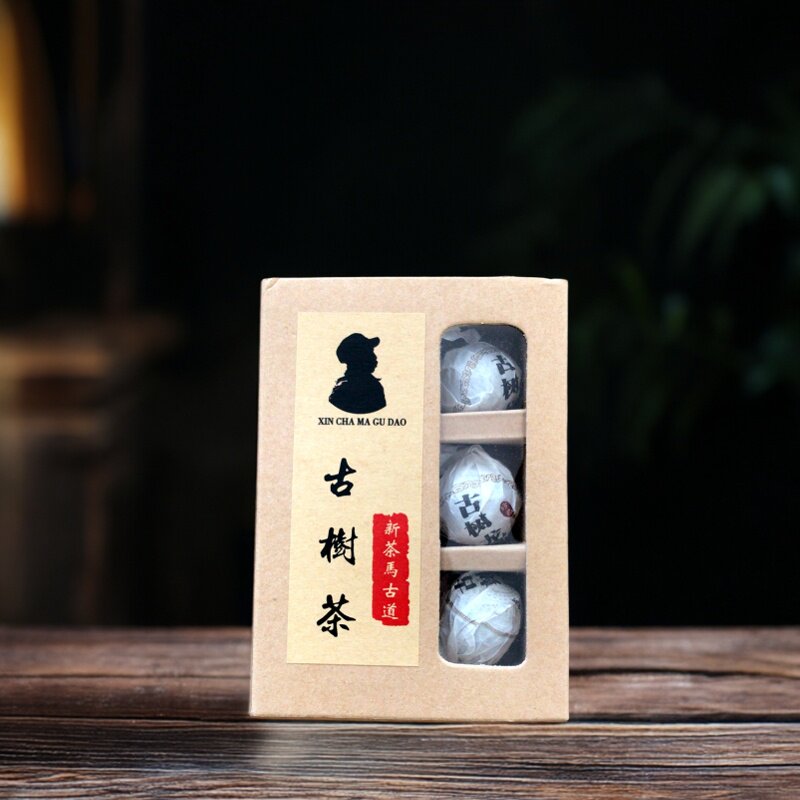 勐库茶行 西半山古树龙珠  春茶 手工 盒装 6颗装 香甜 醇厚 实惠