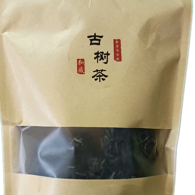 大雪山古树普洱茶生茶50克一袋新粉优惠限购一份