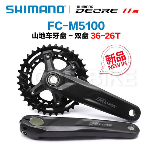 禧玛诺SHIMANOFC-M5100牙盘