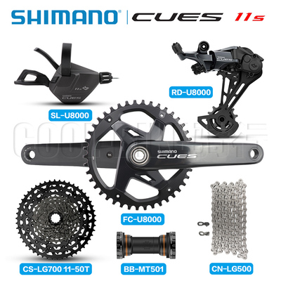 SHIMANO CUES U8000 11速山地车变速套件指拨后拨LG400飞轮链条