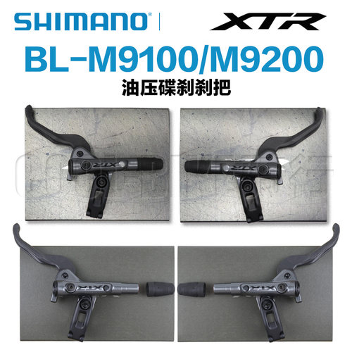 SHIMANO玛诺山地车刹把
