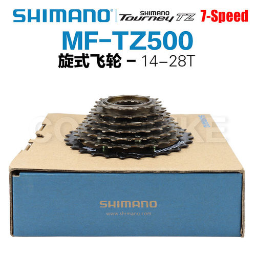TZ500旋式飞轮shimano