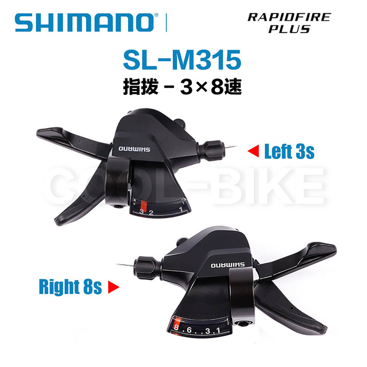 禧玛诺Shimano SL-M315指拨3/8/24速7速分体山地自行车变速器指拨