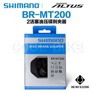 SHIMANO禧玛诺 BR MT200两活塞夹器山地车自行车刹车卡钳BR-MT200