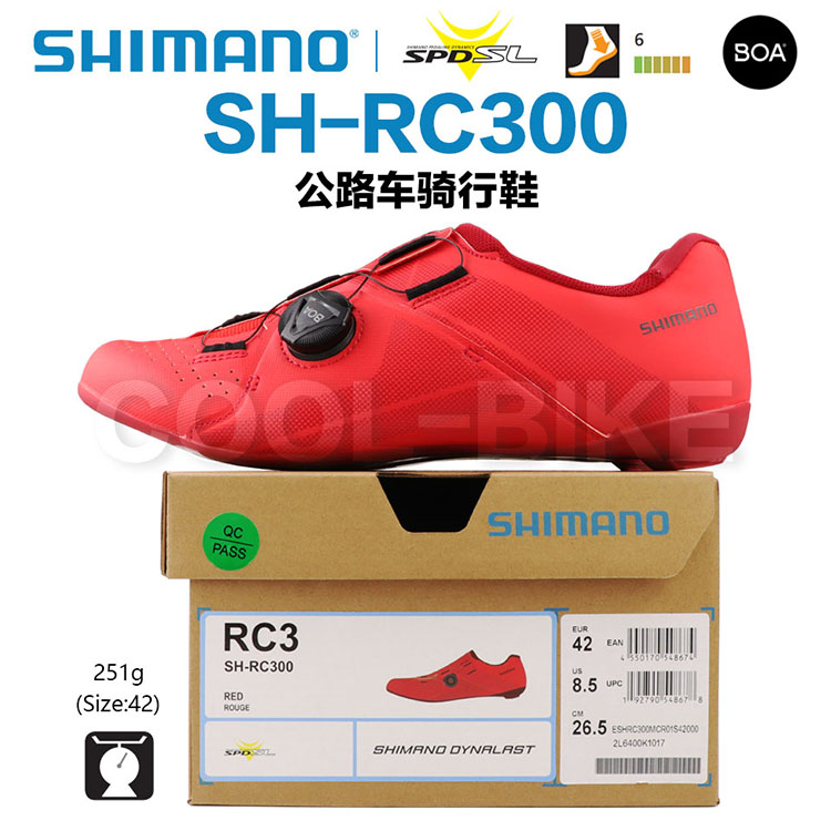 SHIMANO禧玛诺新款RC3公路车锁鞋RC300自行车骑行鞋BOA系统新款