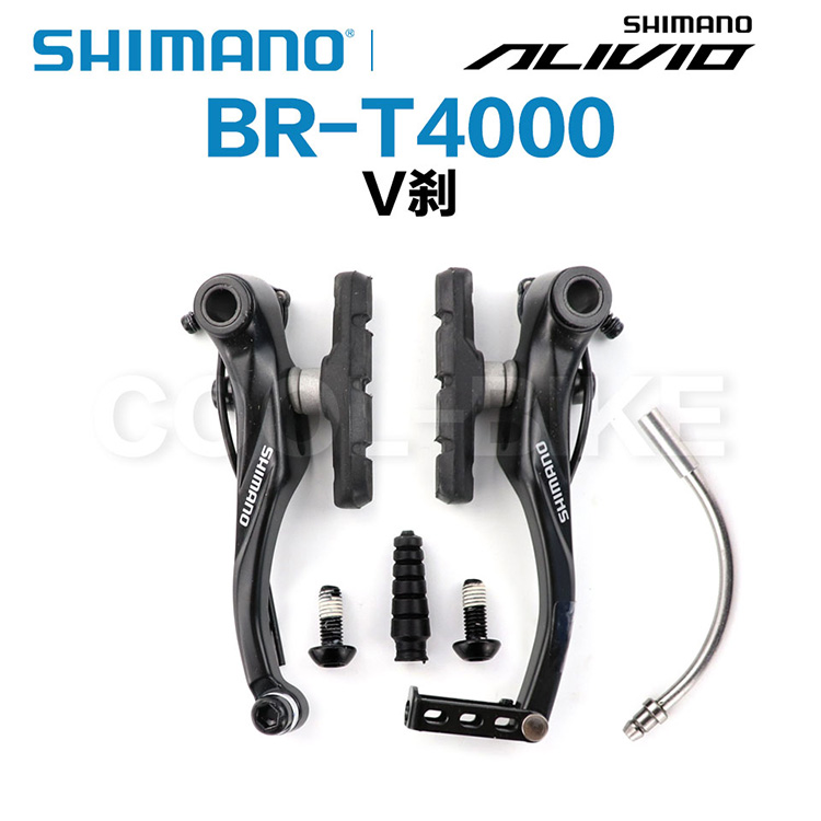 禧玛诺SHMIANO BR-T4000 V刹 刹车山地旅行车折叠车刹车夹器