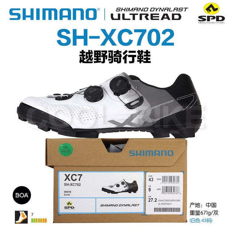 SHIMANO SHIMANO XC5 XC7 XC502 XC702 산악 자전거 크로스 컨트리 자동 잠금 사이클링 신발 잠금 신발