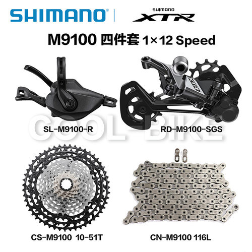 山地车变速套件SHIMANO/禧玛诺