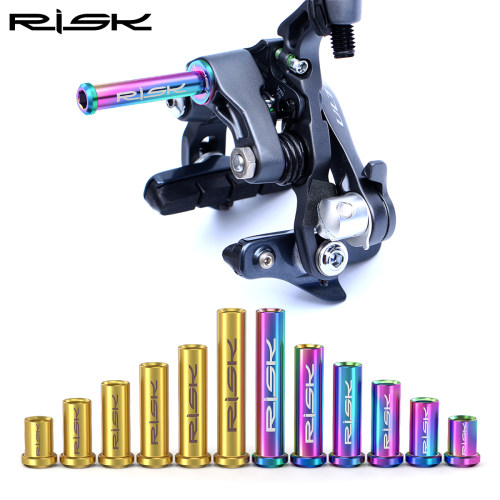 RISK 钛合金公路自行车C夹器螺母 刹车转点固定螺丝垫片UT6800 DA