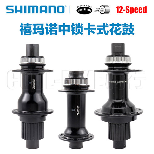 禧玛诺SHIMANO花鼓微花键