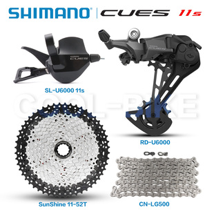 Shinmano禧玛诺 CUES U6000 11速山地车变速套件指拨后拨飞轮链条