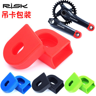 RISK 通用山地车牙盘 自行车曲柄保护套SLX XT XTR硅胶自行车配件