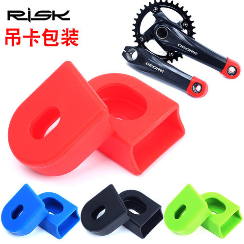 risk邮柄保护套牙盘自行车