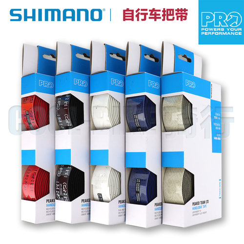 SHIMANO禧玛诺自行车硅胶绑带