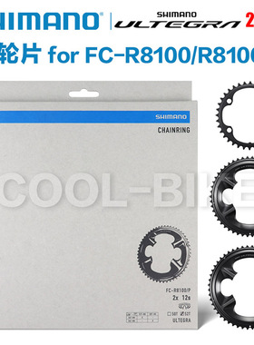 禧玛诺Shimano ULTEGRA R8100公路车牙盘盘片UT8100链轮片修补件