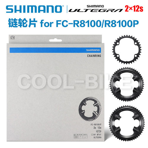 公路车牙盘盘片shimano禧玛诺