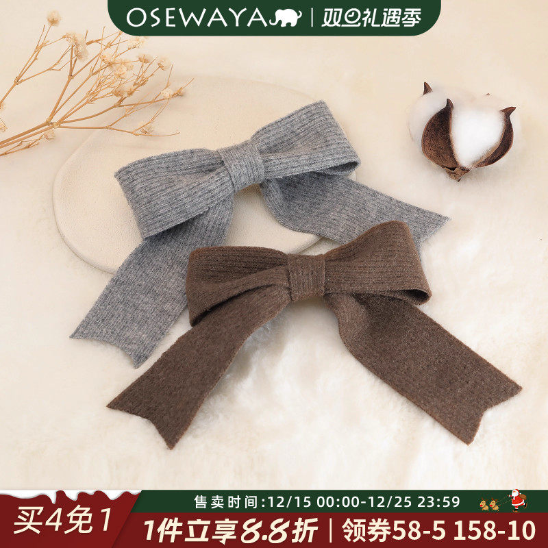 高级感针织蝴蝶结飘带发夹