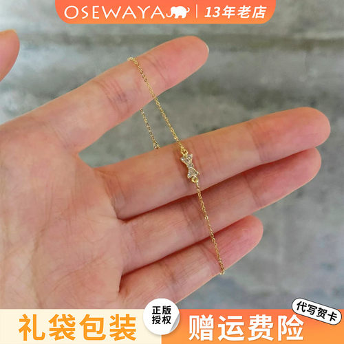 OSEWAYA日系细链亮晶晶蝴蝶结手