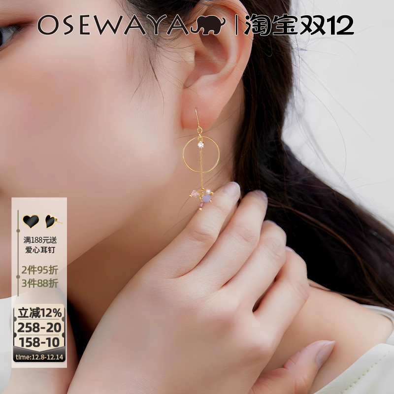 OSEWAYA圆圈镶钻气质不对称耳环