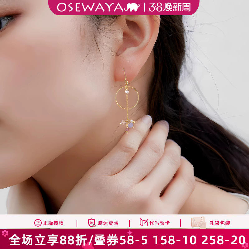 OSEWAYA耳环圆圈镶钻气质不对称耳饰高级感少女感新款夏日耳钉