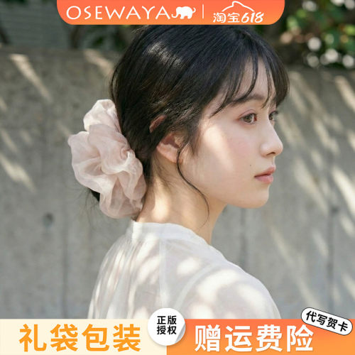 OSEWAYA日系甜美蓬蓬纱大肠发圈