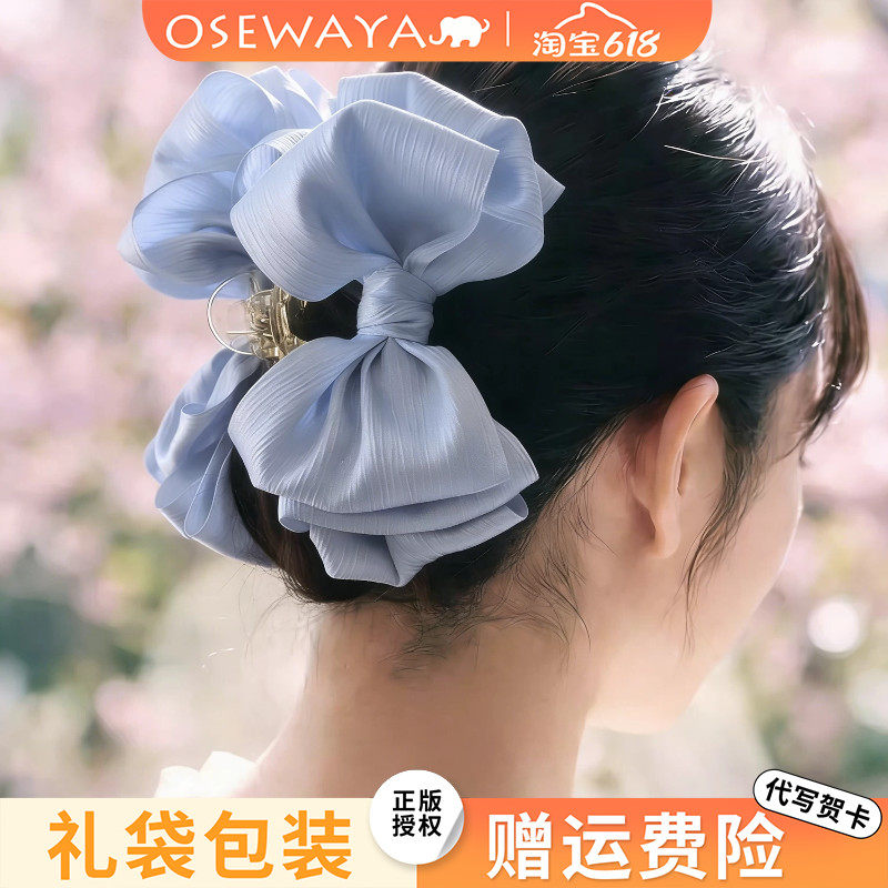 OSEWAYA抓夹日系甜美蝴蝶结发卡女少女温柔设计感发饰优雅鲨鱼夹