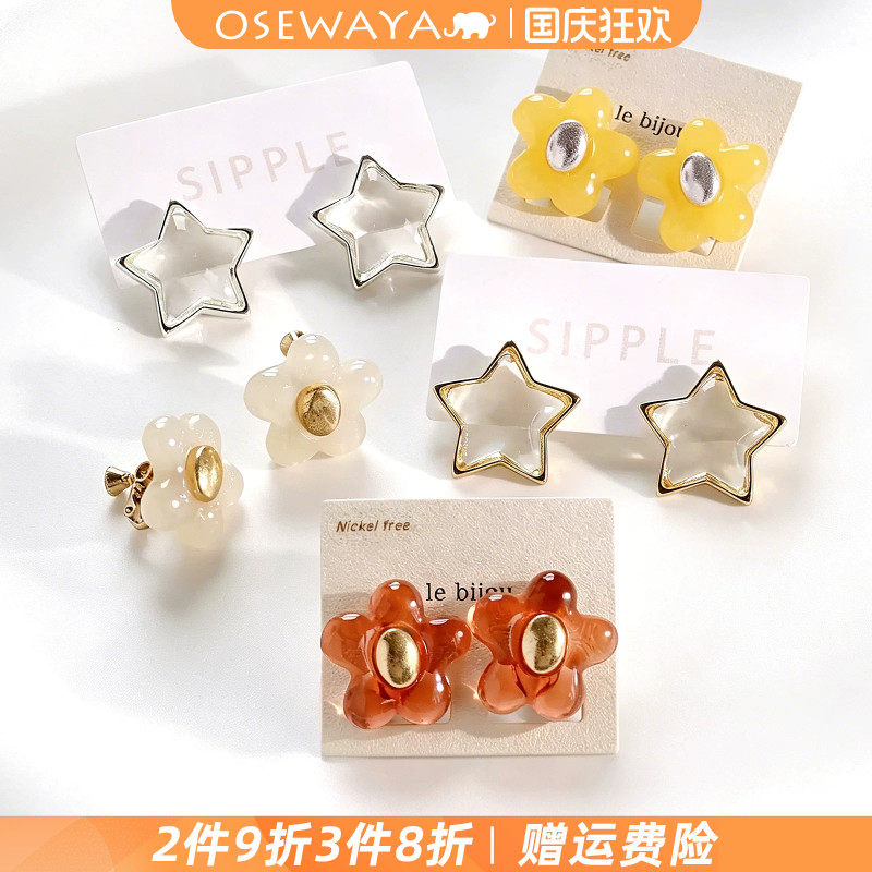 OSEWAYA日系清爽无耳洞耳钉
