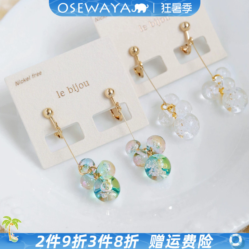 OSEWAYA渐变琉璃无耳洞耳夹通透