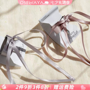 OSEWAYA发扣日系少女感时尚丝带发饰飘带简约气质高级感七夕礼物