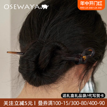 OSEWAYA发簪日韩亚克力圈结发饰简约现代盘发步摇一字簪日常头饰