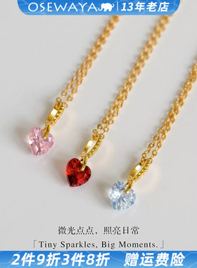 OSEWAYAS925银红色爱心锁骨链