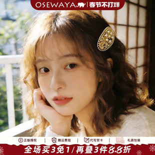 法式复古珍珠镶钻半扎发弹簧夹高级感精致发饰温柔气质风一字夹