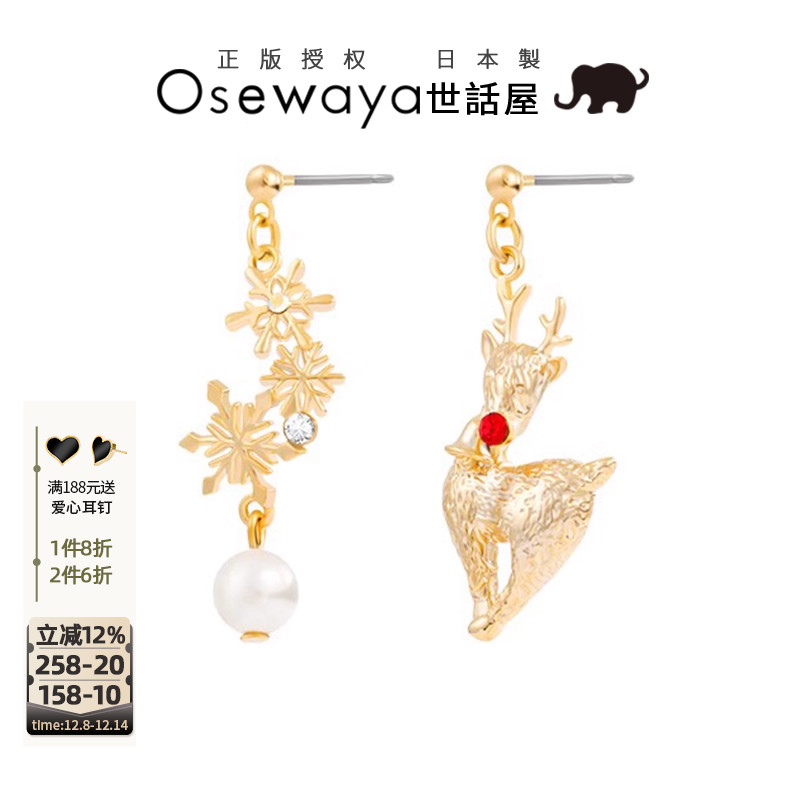 OSEWAYA小众设计女无耳洞耳夹