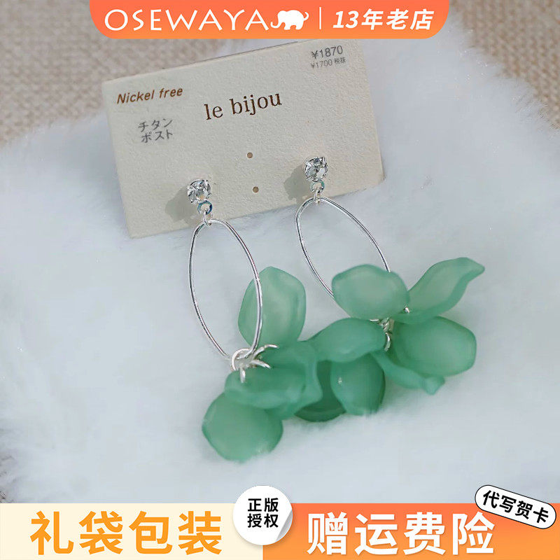 OSEWAYA花瓣鱼尾耳钉日系轻奢