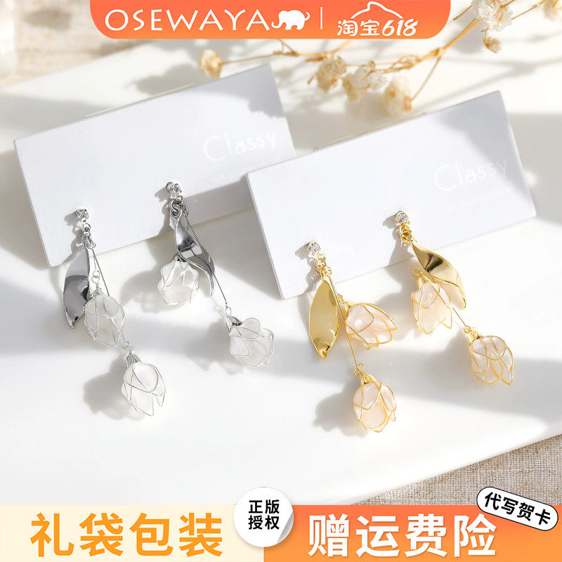 OSEWAYA无耳洞耳夹半透明铃兰花耳钉仙气甜美高级秋季氛围耳饰