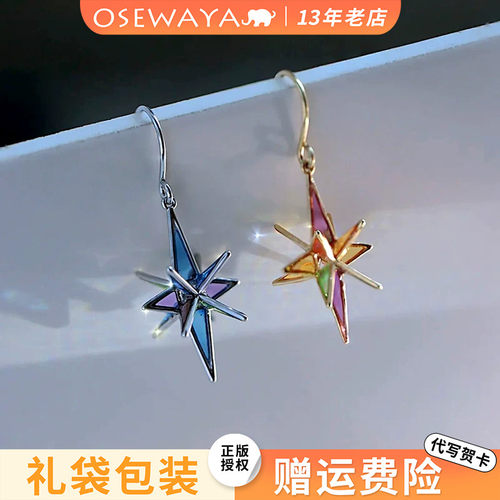 六芒星风格耳钉周深米字星耳环