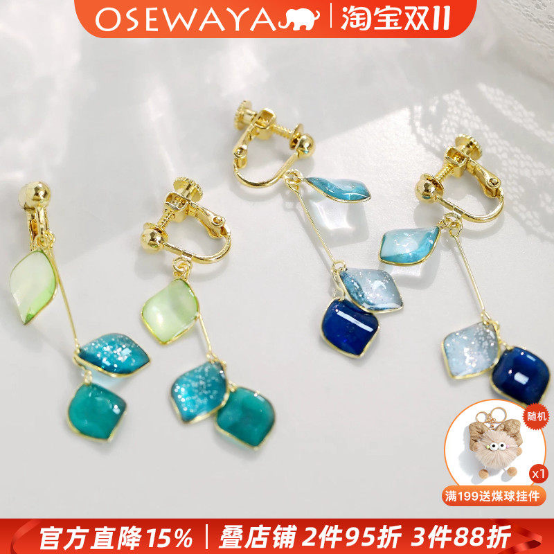 OSEWAYA渐变树叶无耳洞耳夹